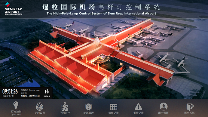 祝賀柬埔寨暹粒吳哥國(guó)際機(jī)場(chǎng)10月16日通航運(yùn)營(yíng)。